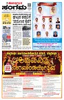 Sangama 1