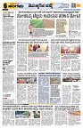Sangama 6