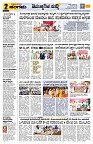 Sangama 2