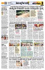 Sangama 3