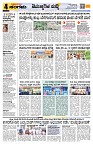 Sangama 4