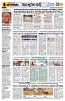 Sangama 4