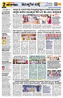 Sangama 2