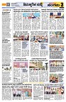 Sangama 3