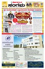 Sangama 1