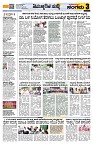 Sangama 3