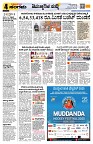Sangama 4