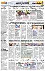 Sangama 3