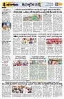 Sangama 4
