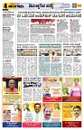 Sangama 4