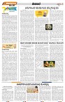 30-03-2025-Hd-pg-6