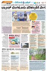 page-17