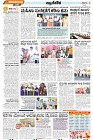 Page-18
