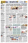Sangama 2