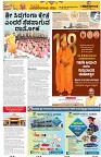 page-5
