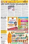 page-7