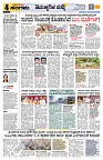 Sangama 4