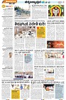 tumkur-4