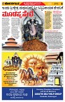 Sangama 3