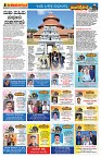 Sangama 4