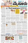 mysore-1