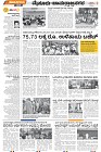 mysore-2