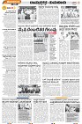 tumkur-2