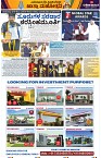 Yeduru-Specal-page3