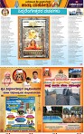 Yeduru-Specal-page7