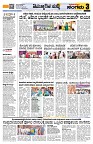 Sangama 3