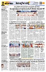 Sangama 2