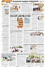 Page-2