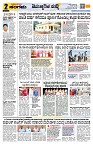 Sangama 2