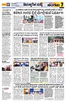 Sangama 7