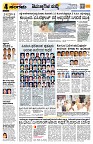Sangama 4