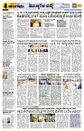 Sangama 4