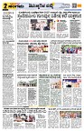 Sangama 2