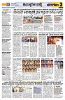 Sangama 3