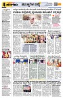Sangama 4