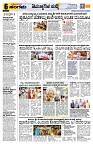 Sangama 6
