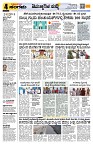 Sangama 4