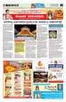 Puttur_3