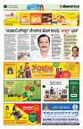 Puttur_4