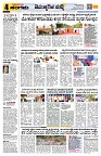 Sangama 4