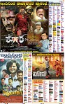 cinema-3