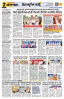Sangama 2