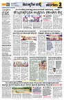 Sangama 3