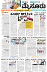 Mysore-1