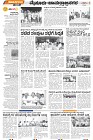 Mysore-2
