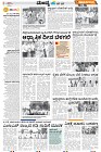 Mysore-3